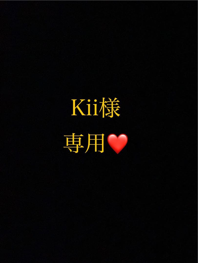 Kiiページ