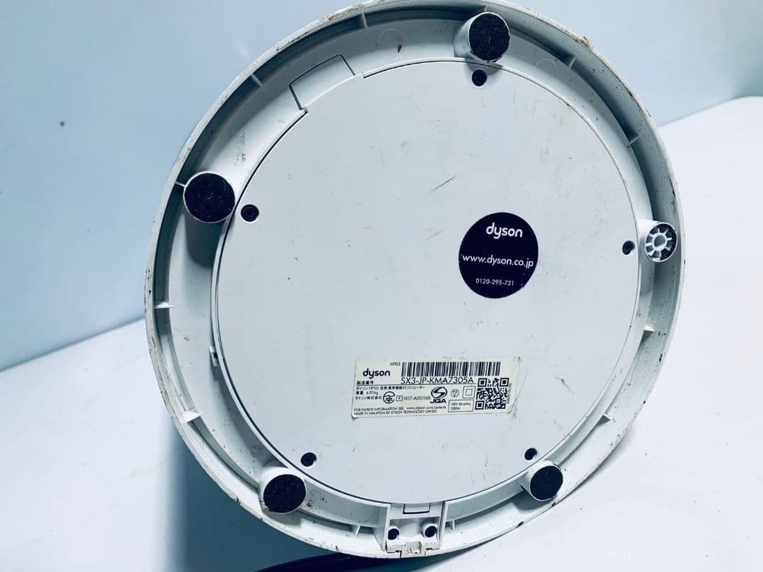 Dyson HP03空気清浄機能付ファンヒータータワー型シルバー [ジャンク品]
