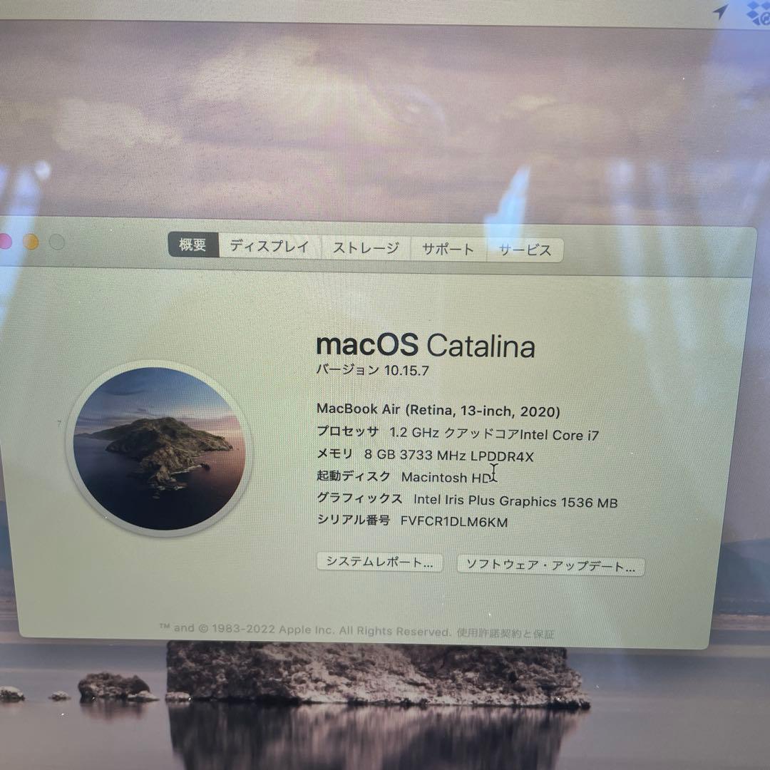 MacBookAir 2020 Core i7 8GB 512GB箱付 充電器付