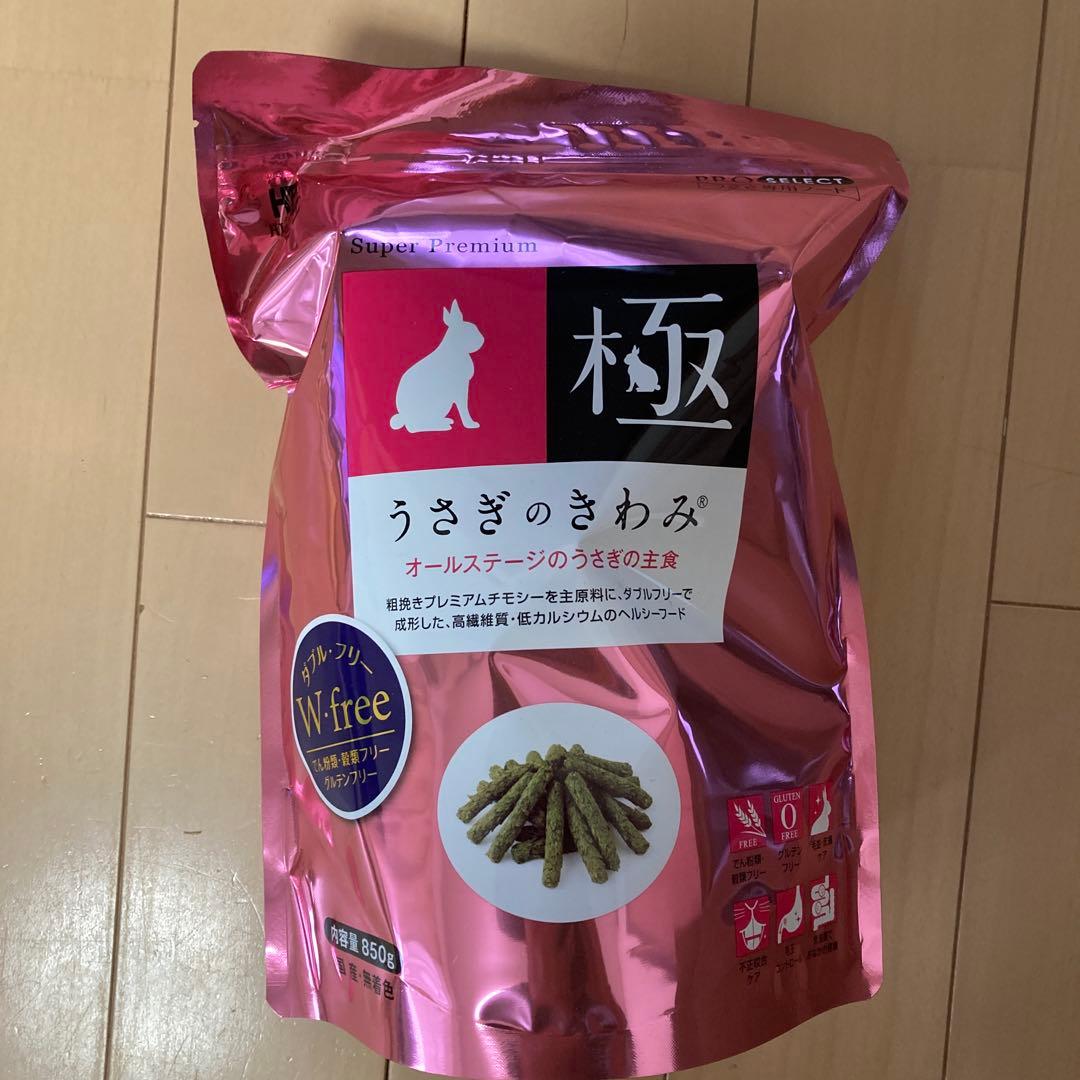 うさぎ用ペレット.牧草セット