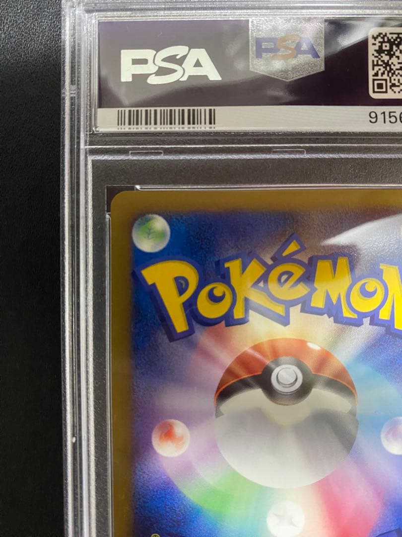 アルセウス lv.100 PSA9 超克の時空へ ポケモンカード