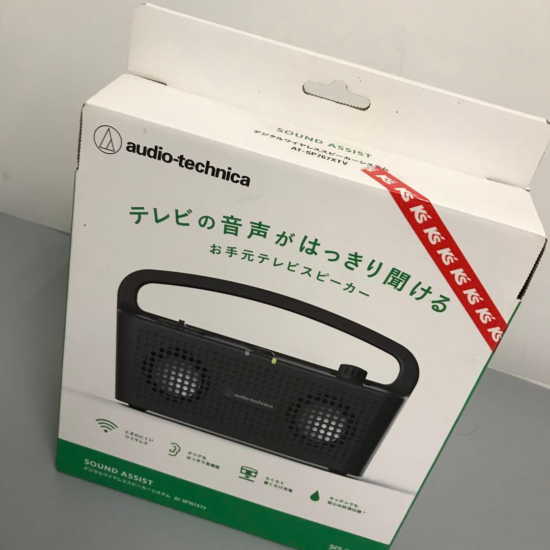 オーディオテクニカ お手元テレビスピーカー AT-SP767XTV