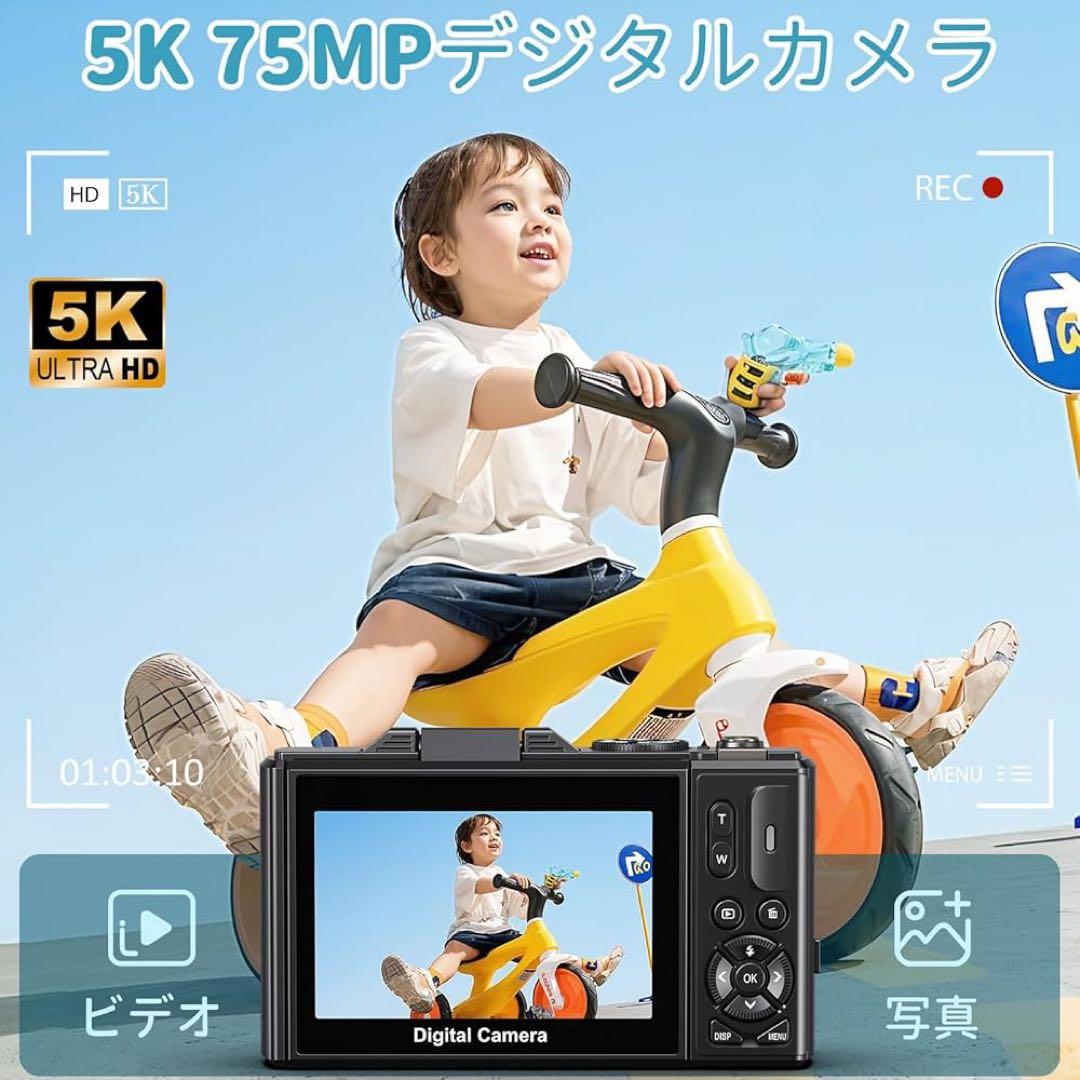 ✨新品 ✨5K対応 デジタルカメラ 7500万画素 WiFi 32GB デジカメ