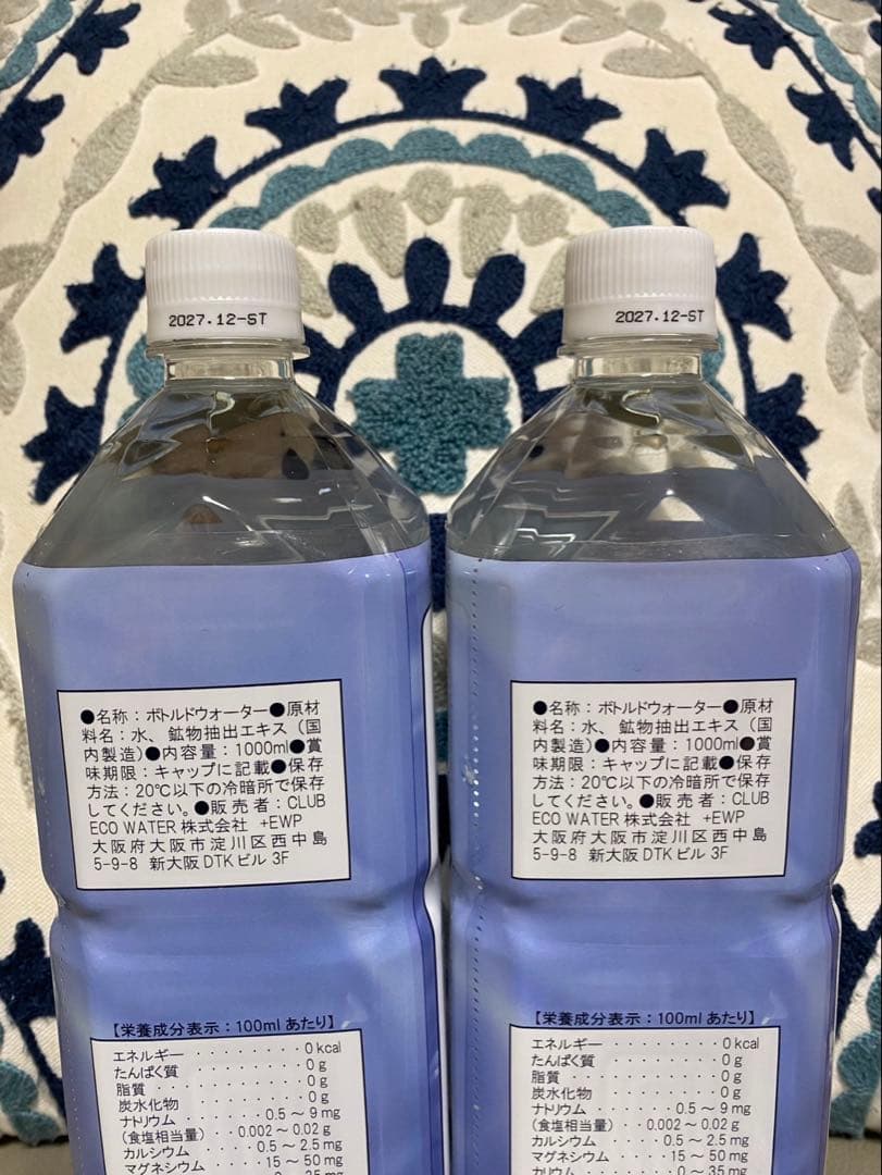 ライフエッセンス　1000ml エコウォーター　2本セット