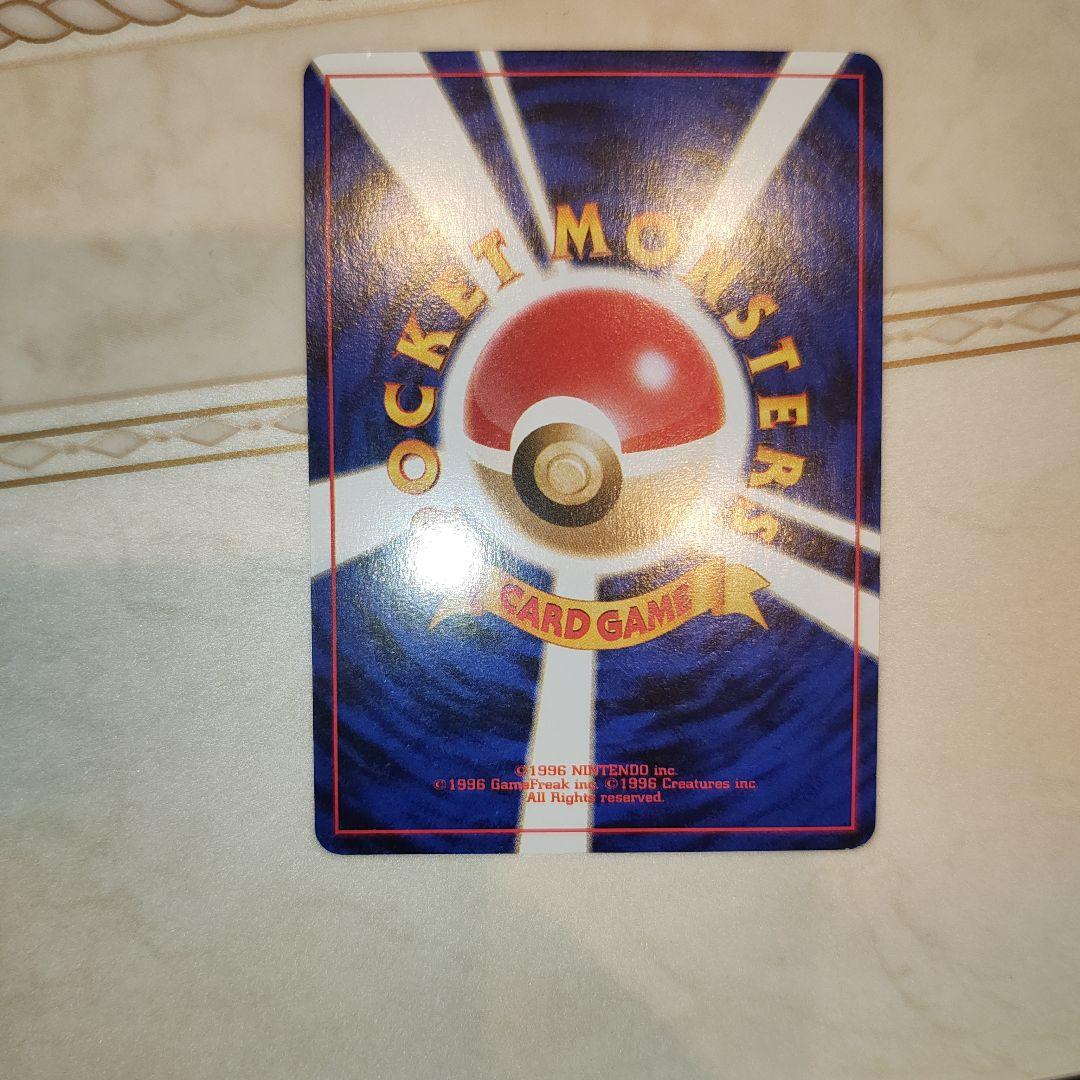 ロケット団のアジト ◆ 拡張パック第3弾 めざめる伝説　旧裏　ポケモンカード