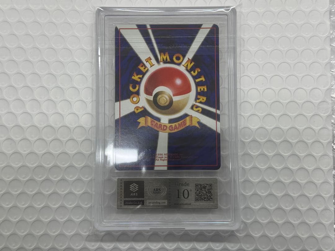 【ARS10+】 ニョロボン 拡張シート 旧裏 ポケモンカード