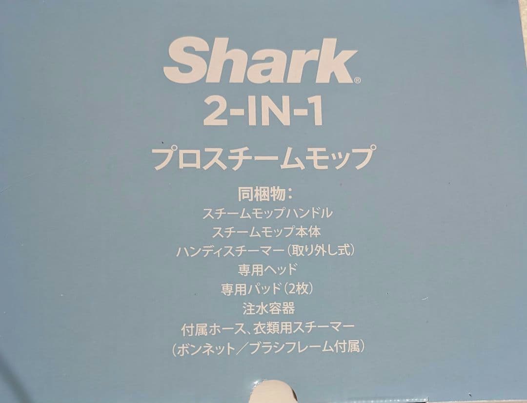 美品☆最上位モデル☆スチームモップハンディ一体型