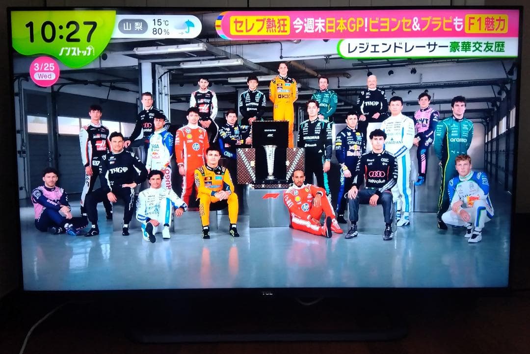 TCL 4K対応 Androidシステム搭載 50型 液晶テレビ 50P8S
