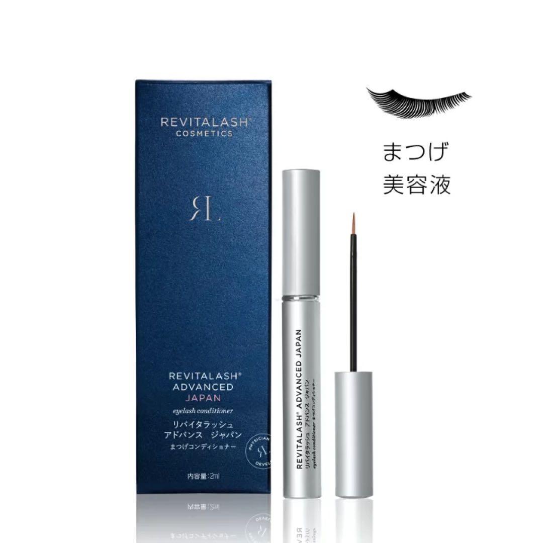 リバイタラッシュ　まつ毛育毛剤