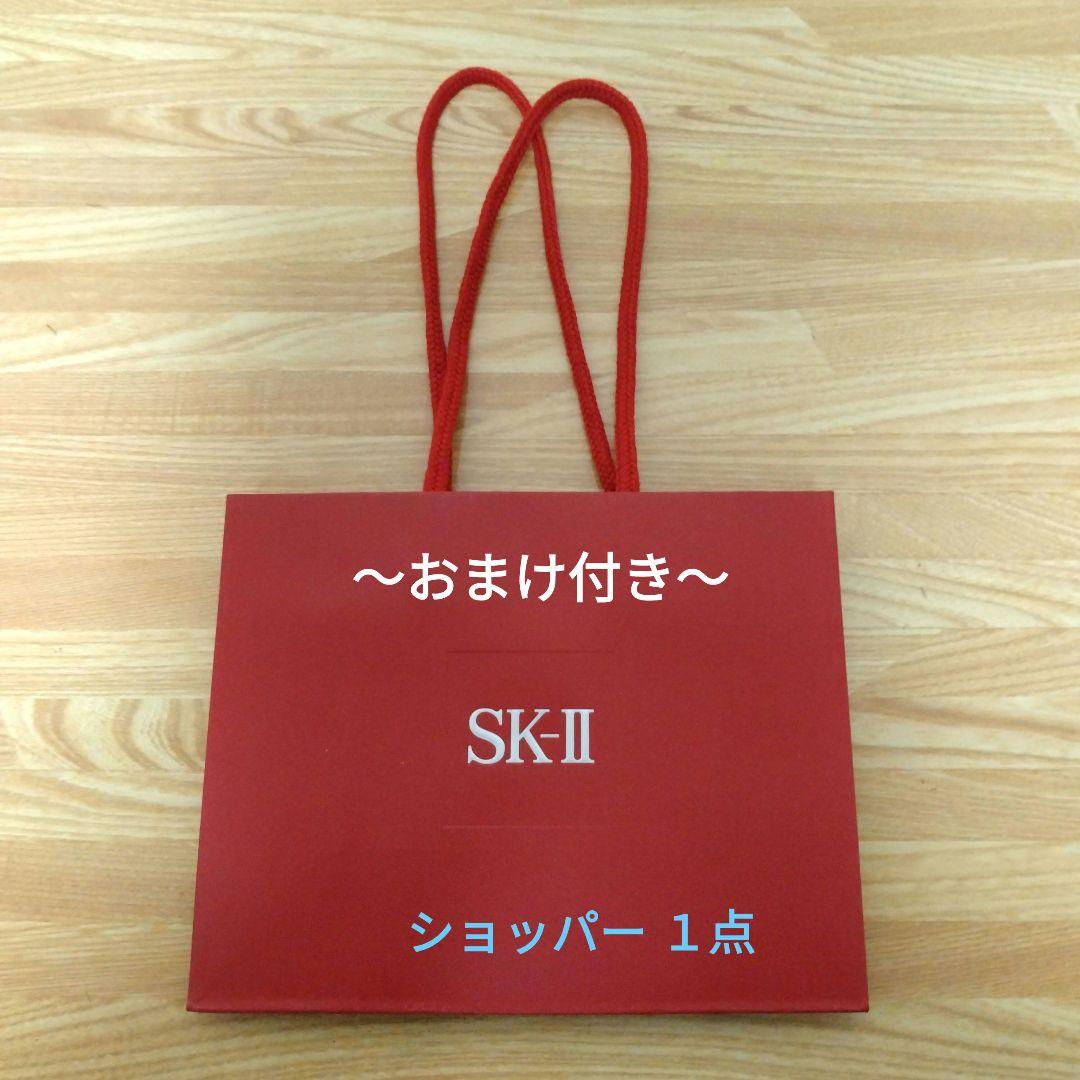 R8年2月購入SK-IIフェイシャルトリートメントエッセンス 75ml桜数量限定