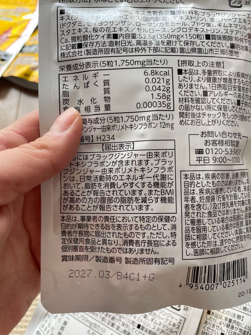 シボナイト2 30粒入り×6袋セット