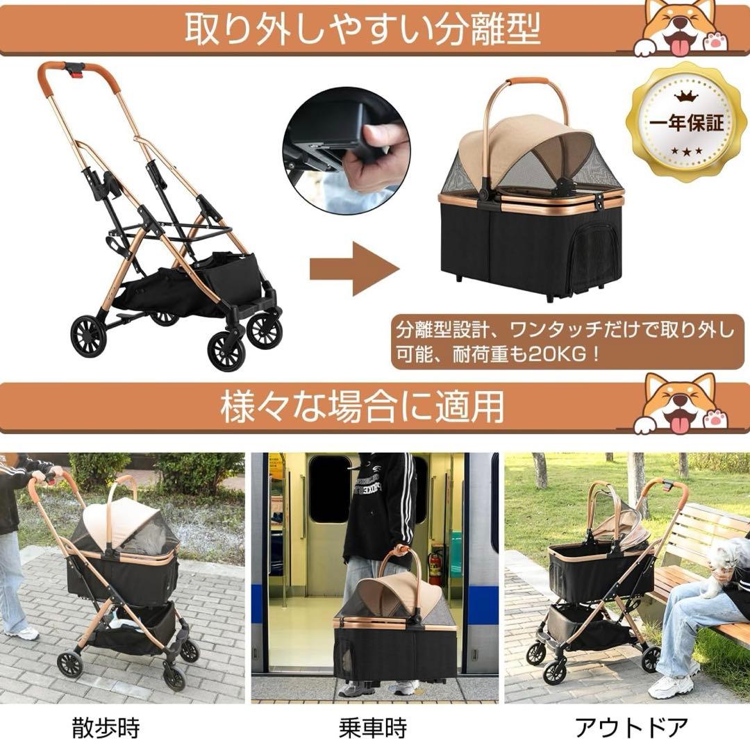 【新品】ペットカート 分離型 折りたたみ　耐荷重20kg