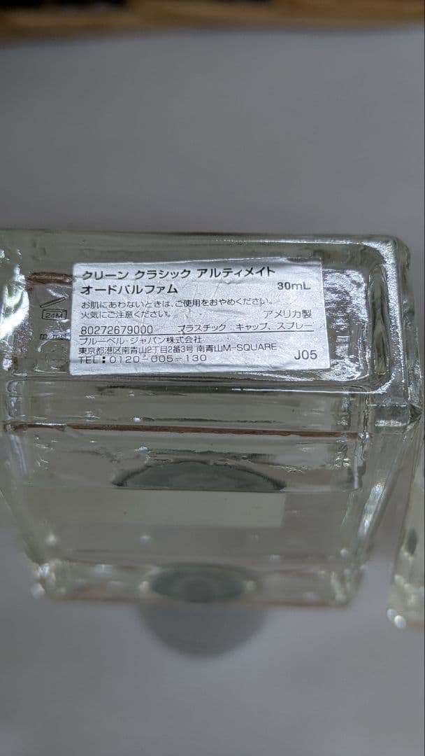 440 香水4点セットです