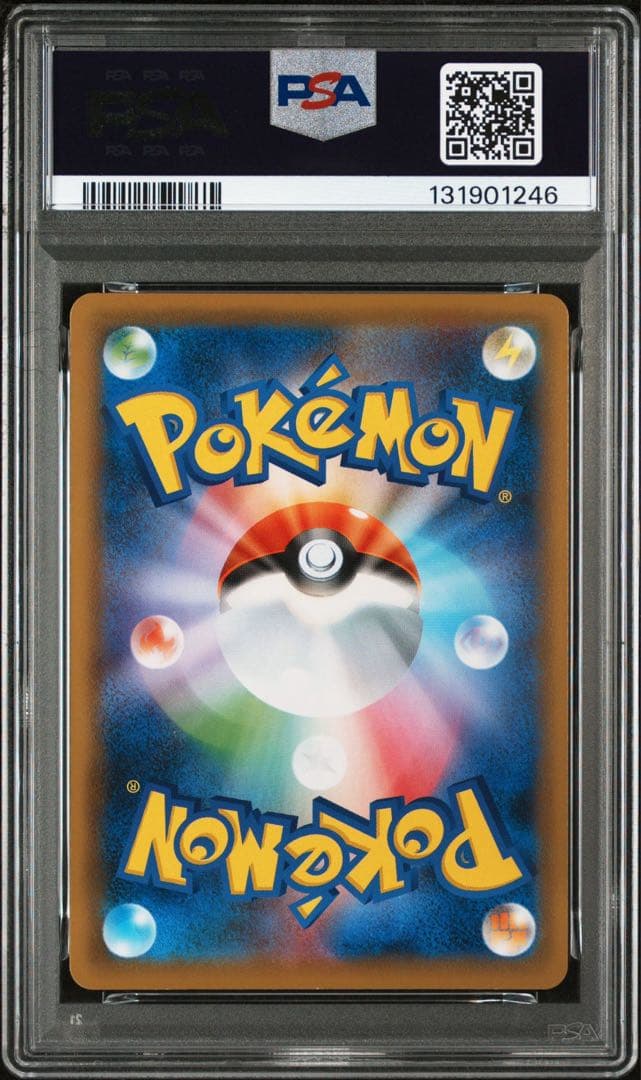 【PSA10】リザードンV 307/190SSR s4a