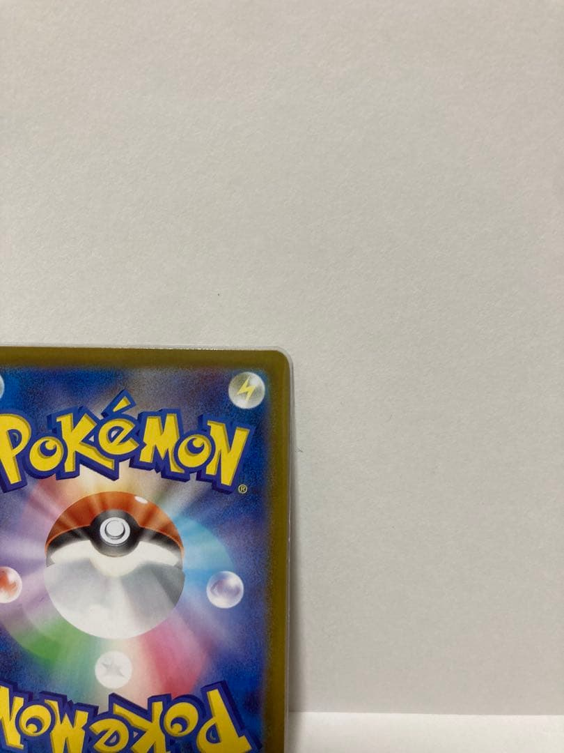 ピカチュウ EX SAR スタートデッキ100バトルコレクション ポケモンカード