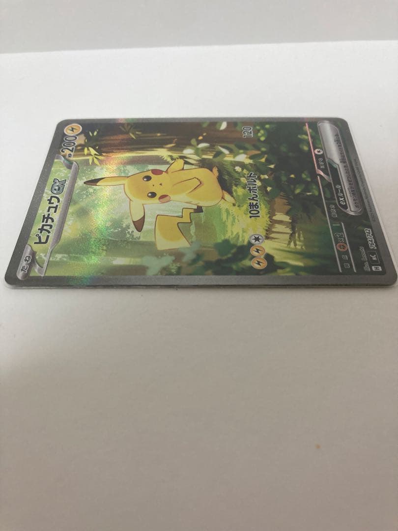 ピカチュウ EX SAR スタートデッキ100バトルコレクション ポケモンカード