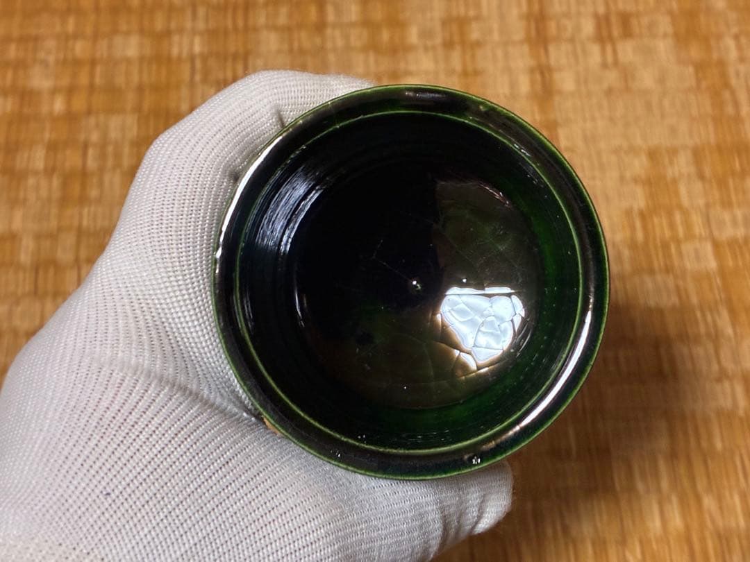 緑釉 幾何学模様 三足 火入 二点