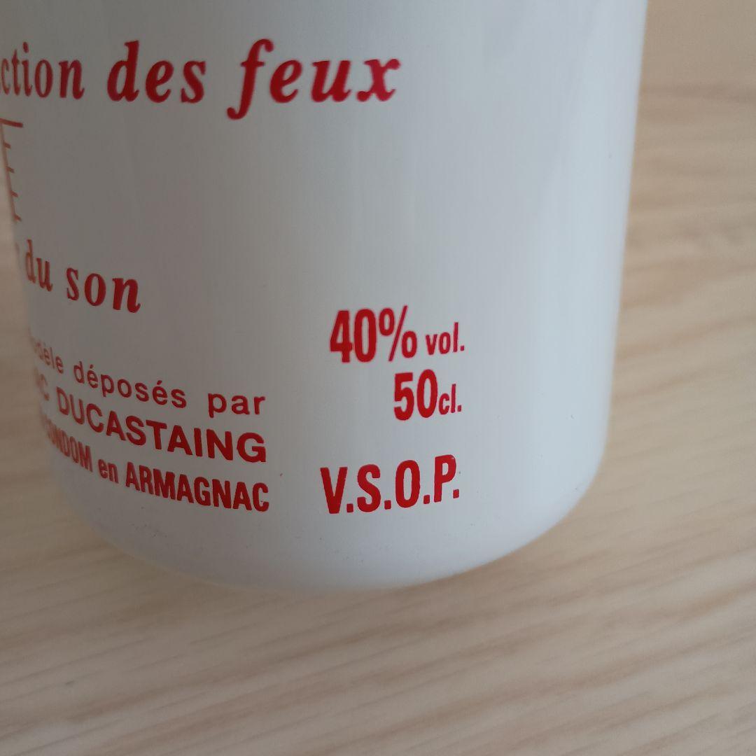 ブランデー ARMAGNAC BB MARTINE V.S.O.P. 50cl