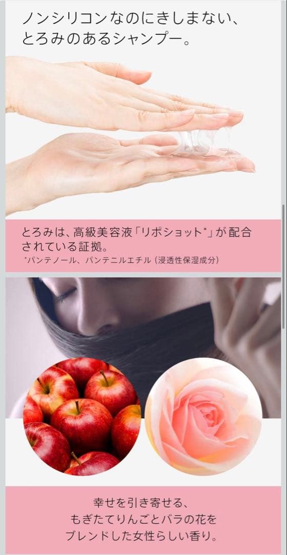 【限定2セット】パンテーン ミラクルズ リッチモイスチャーセット　ヘアマスク付
