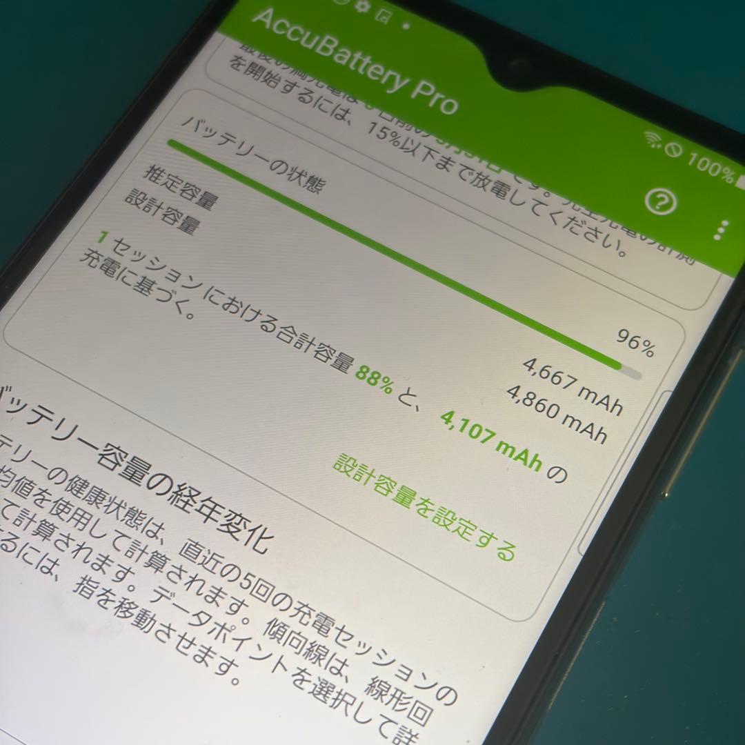 稼働品 Samsung Galaxy A32 5G ホワイト