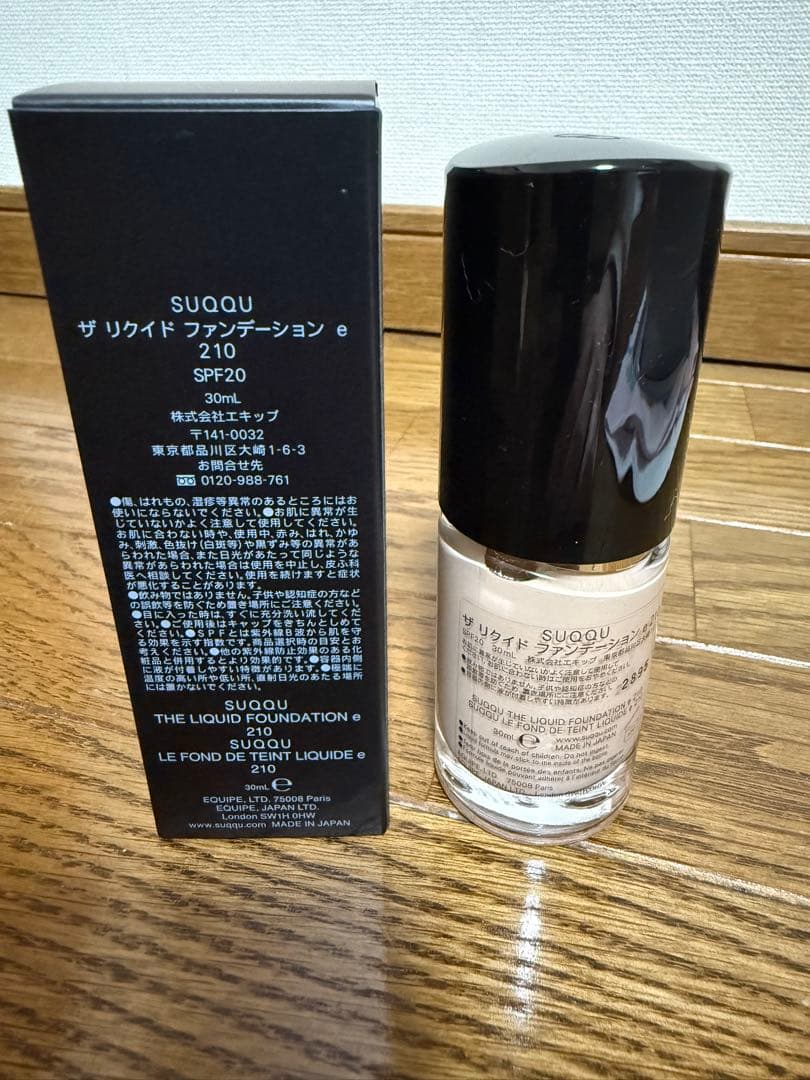 SUQQU ザ リクイドファンデーション e 210