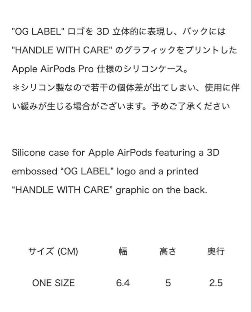iPhoneアクセサリー black eye patch OG LABEL AirPods CASE