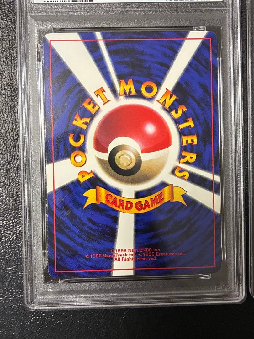 PSA4☆ピカチュウ★PSA7☆プリン 旧裏 光沢あり プロモ コロコロ 96年