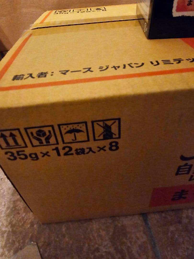 シーバ　レトルトパウチ　自然素材レシピ　まぐろ　35g 12袋入　８箱　計９６袋