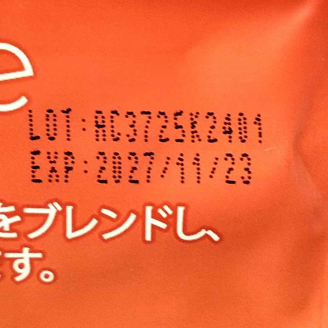 【ニャンパラリ様】専用・赤360ｇ×2袋≪リクエスト特割特価≫