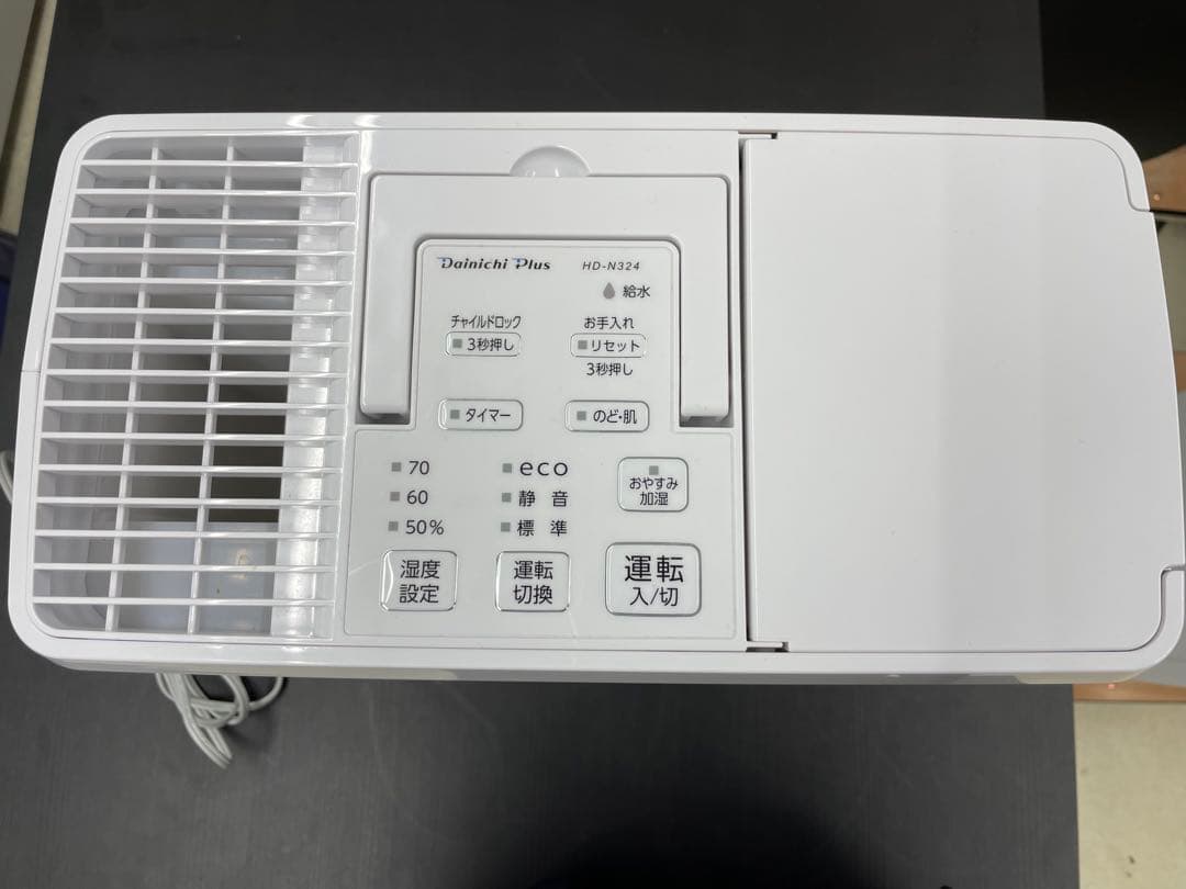 Dainichi HD-N324 (W) 加湿器 2024年製　動作確認済み