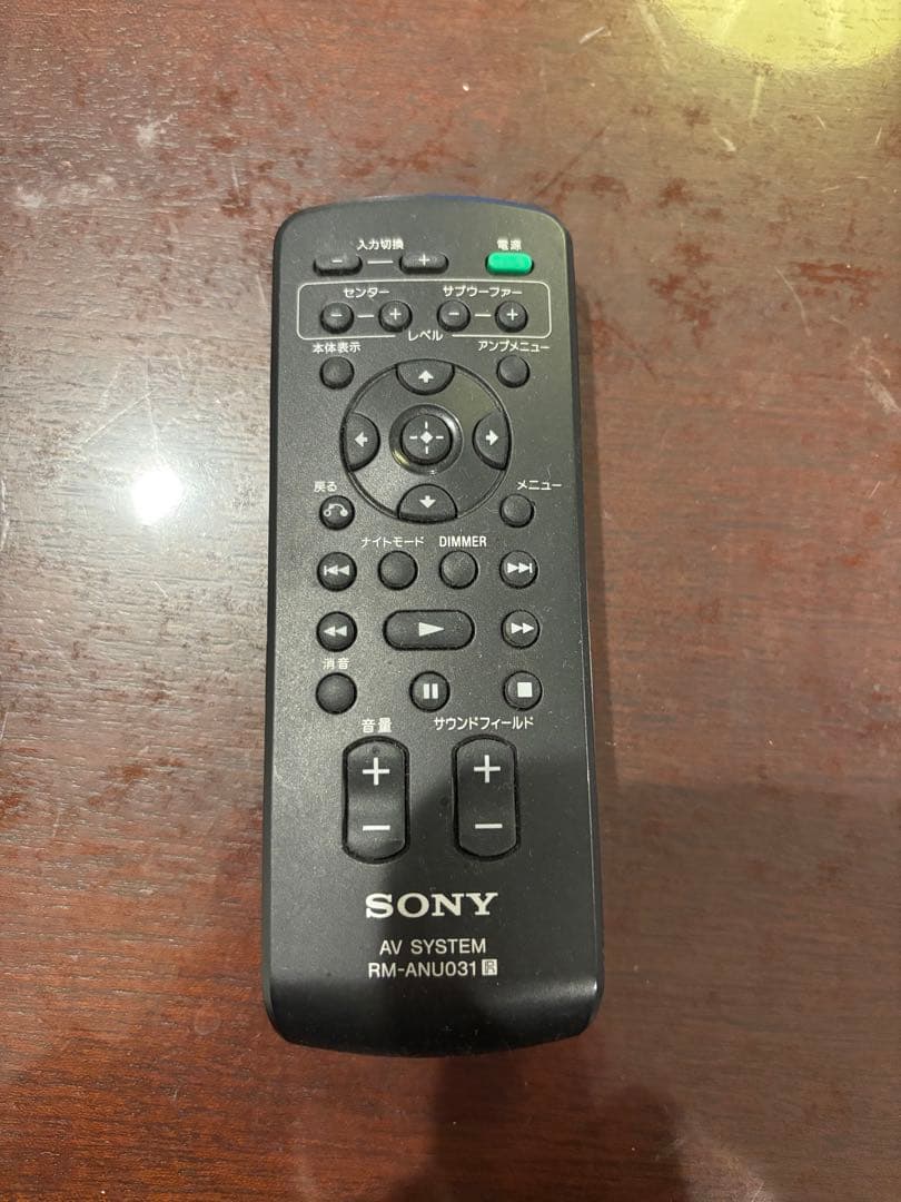 SONY RTH-G 1550 リモコン付き