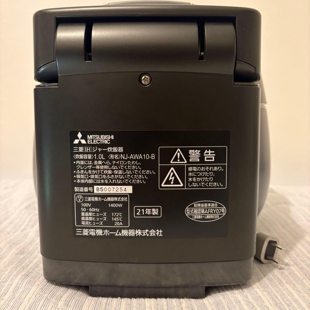 美品 三菱 IHジャー炊飯器 NJ-AWA10-B 本炭釜 黒真珠 5.5合
