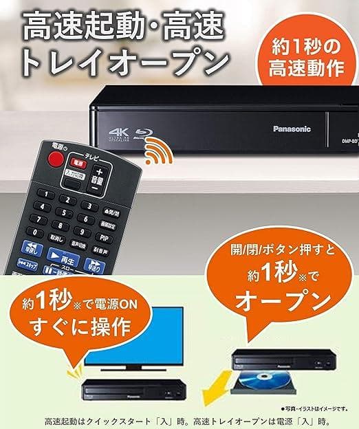 ★4K対応のPanasonic BRプレーヤー DMP-BDT180 ★