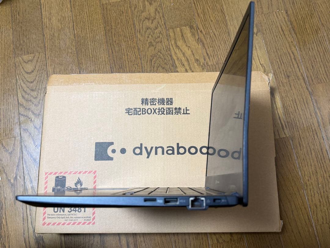 その他ノートPC本体 dynabook GZ/HUL Intel Core i7 16GB 1TB