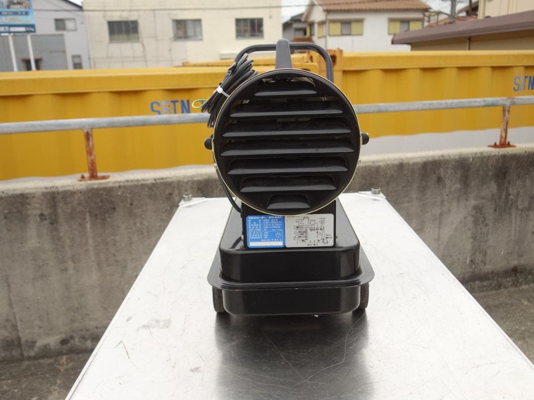【中古】M▽ナカトミ スポットヒーター (39963)