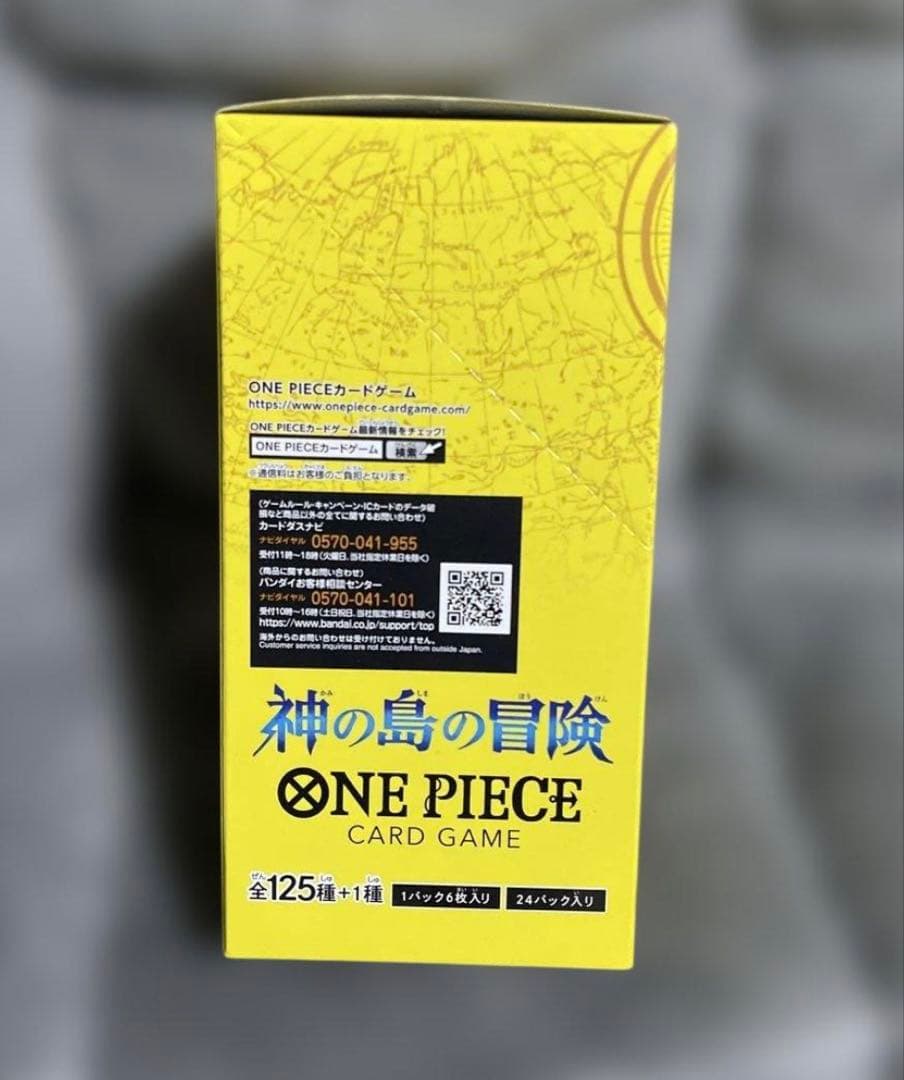 ワンピース　カードゲームBOX