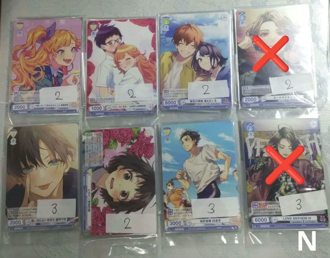 【28日まで55999円→49999円】HoneyWorks