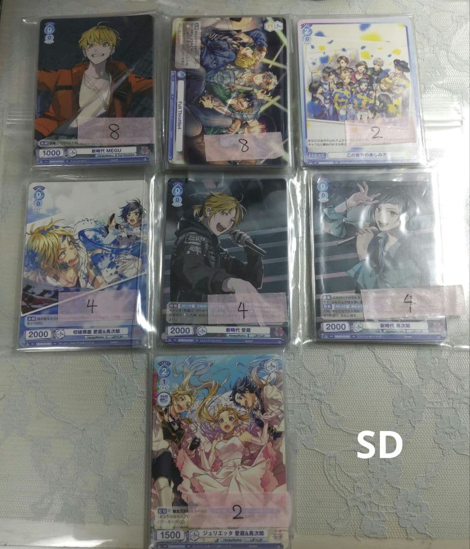 【28日まで55999円→49999円】HoneyWorks