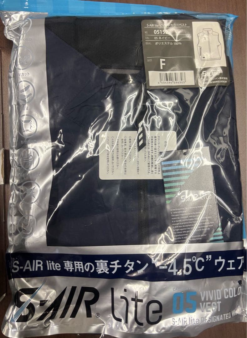 S-AIR Lite 冷却ベスト Fサイズ ネイビー