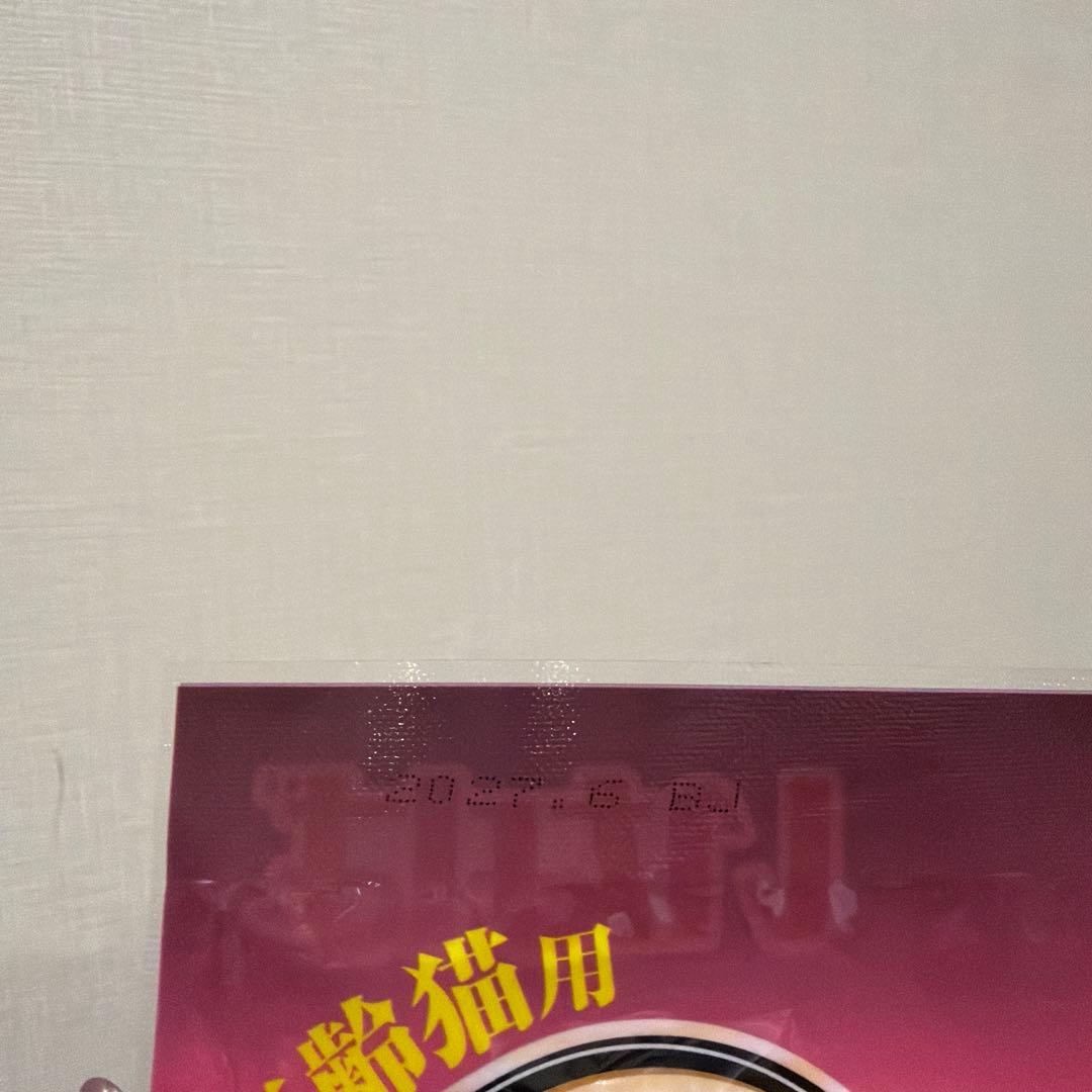 猫いなば焼きかつお10本入り5種類×2セット計10店他商品同時購入お値引可能