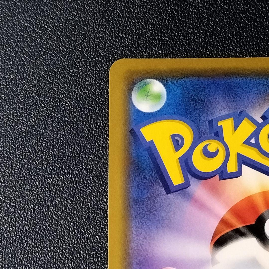 ピカチュウ ローソンサマーキャンペーン PROMO SM-Pプロモカード
