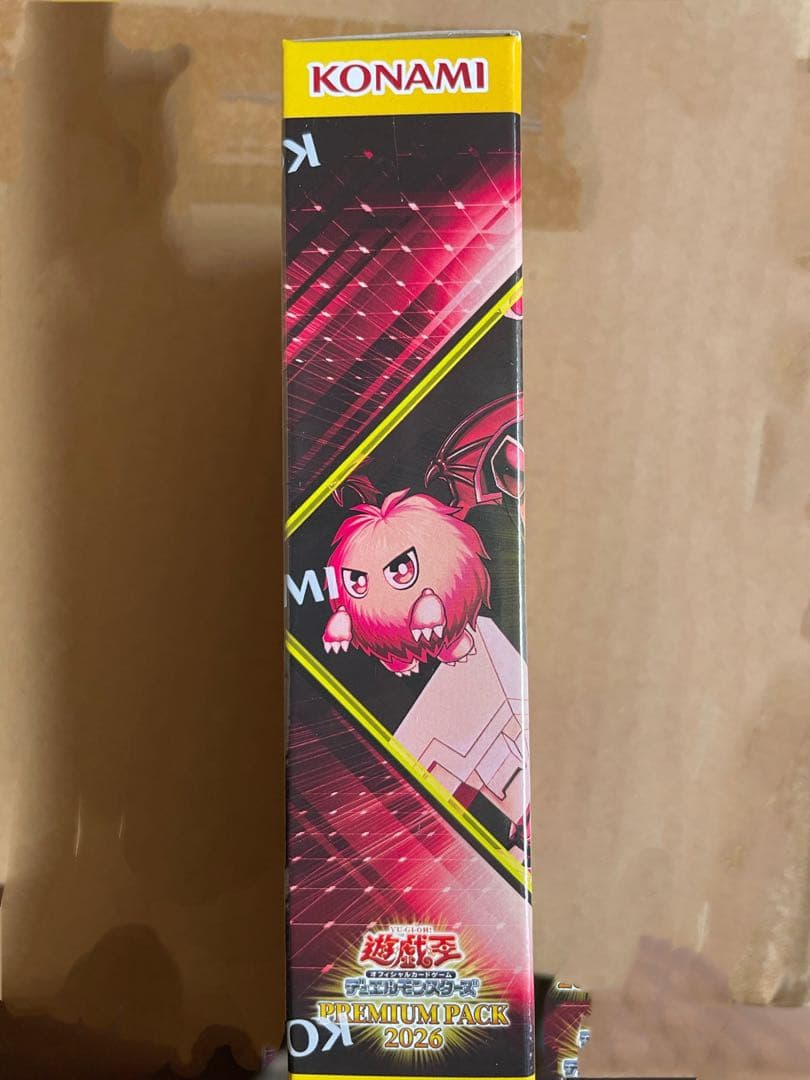 遊戯王OCG デュエルモンスターズ プレミアムパック box2026