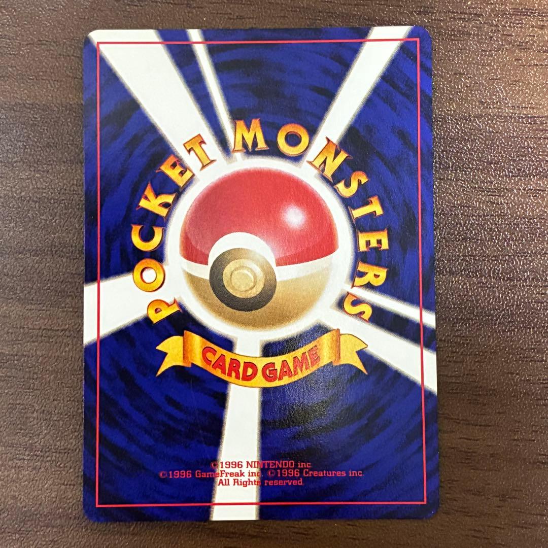 ポケモンカード　ルギア　旧裏　全ホロ　渦巻き