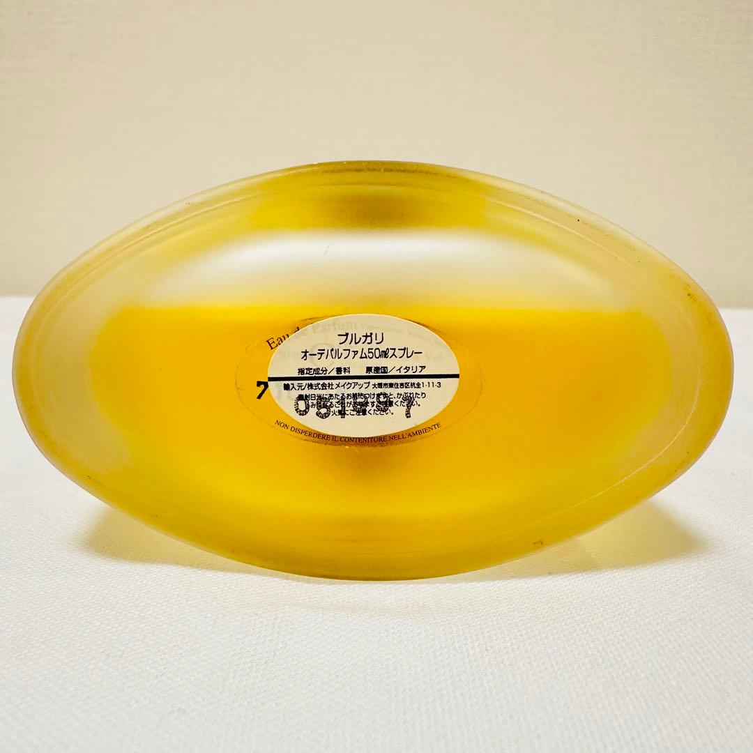 BVLGARI ブルガリ　プールファム　オーデパルファム　香水　50ml