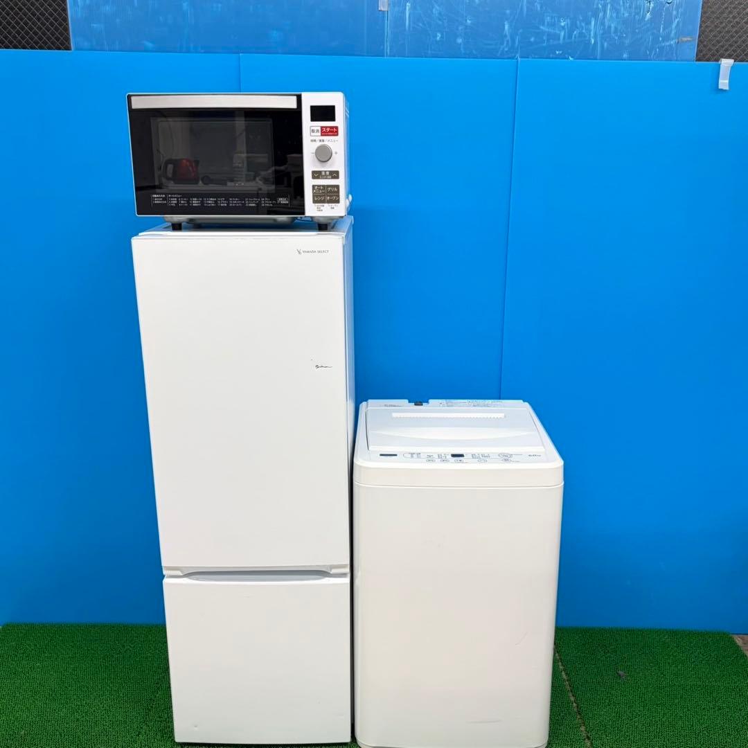 043 関東圏　大きめセット　冷蔵庫　200L弱　洗濯機　オーブンレンジ　極美品