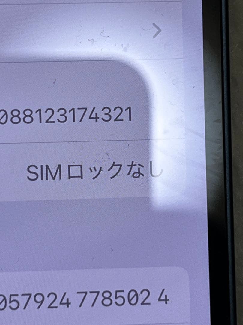 美品　iPhone13 128gb ミッドナイト　SIMフリー