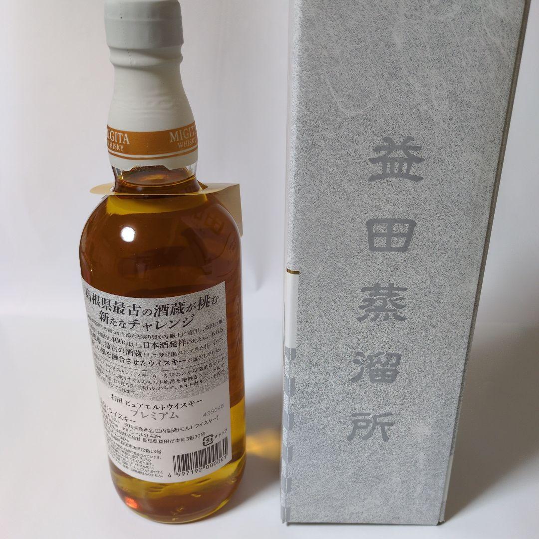 右田　PURE MALT WHISKY PREMIUM 700ml
