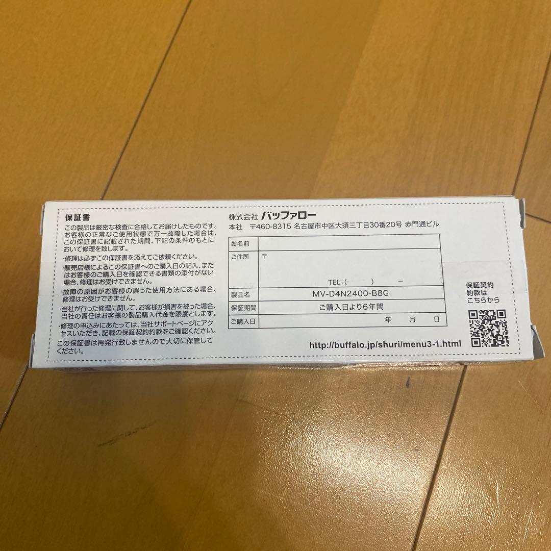BUFFALO MV-D4N2400-B8G 8GB メモリ