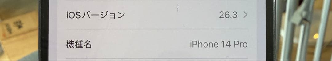 Apple iPhone 14 Pro 256G ディープパープル 本体