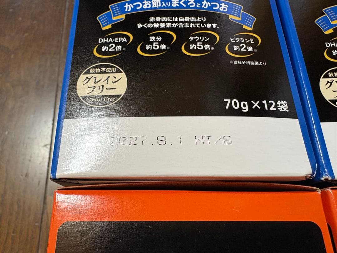 黒缶パウチ　70g 2種　118袋 まとめ売り